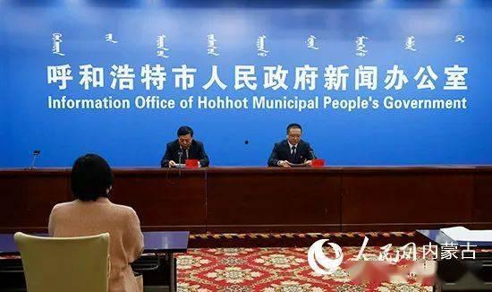 呼和浩特爆料新闻热线,聚焦城市脉搏,倾听民声心声 第3张 呼和浩特爆料新闻热线,聚焦城市脉搏,倾听民声心声 第3张